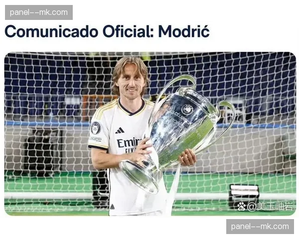 通讯:赛季最后一舞?回顾莫德里奇在皇马四月赛程中的关键作用