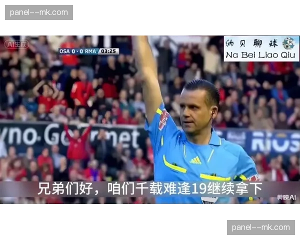 莱万特4-2击败皇家奥维耶多，主场上演进球盛宴