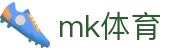 MK体育官网首页 - app下载